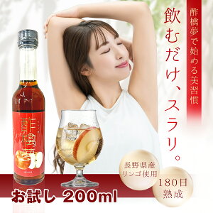 񂲐| |疲 X Y Y 200ml TCY 5{Zk^Cv MBY S| Mtg v[g ь| sgp |_ S | r ސ| ݂₷ ނ| Abv rl