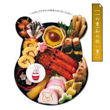 21年 キャラクター おせち予約 Disney ディズニー くまのプーさん 和洋風 おせち 三段重 くまのプーさん 4人前 4人 3食分 プーさん 豪華 おせち お節 Osechi 年越し 年末 年始 新春 お正月 21 Room 欲しい に出会える 21年 キャラクター おせち予約 Disney ディズニー くまのプーさん 和洋風 おせち 三段重 くまのプーさん 4人前 4人 3食分 プーさん 豪華 おせち お節 Osechi 年越し 年末 年始 新春 お正月 21 Room 欲しい に出会える