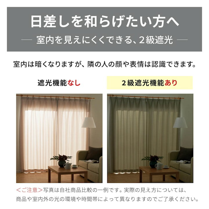 楽天市場】◇ 約100×185(2枚)／ 約100×192(2枚) ◇【Disney 