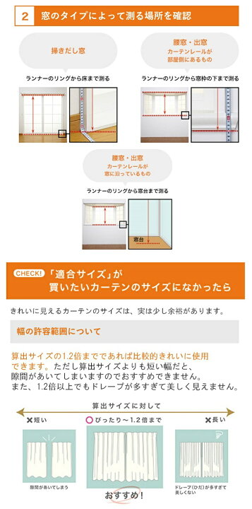 楽天市場】◇ 約100×118(2枚)／約100×133(2枚) ◇ 【Disney 