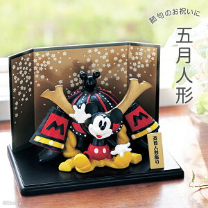 五月人形 ディズニーの人気商品 通販 価格比較 価格 Com