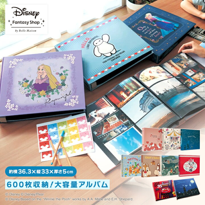楽天市場】【Disney】ディズニー 600枚収納 アルバム 写真アルバム 
