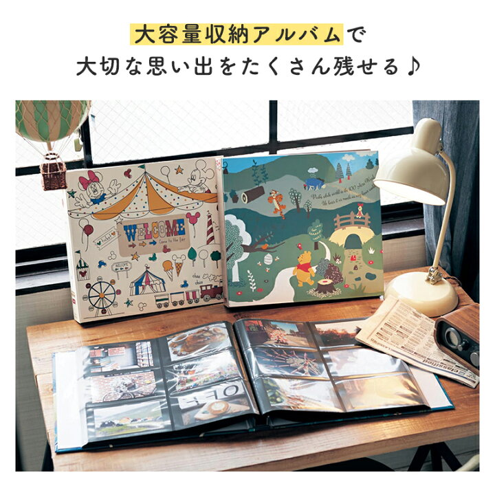 楽天市場】【Disney】ディズニー 600枚収納 アルバム 「くまのプーさん 