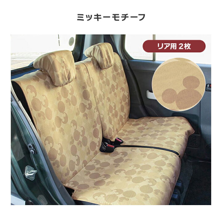 楽天市場】【P10倍!6/22 10:00-6/26 9:59】◇2枚SET◇【Disney 
