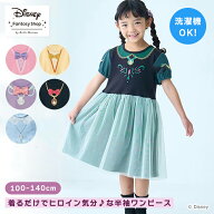 【20%OFF! 4/17(金)9:59迄】【Disney】 ディズニー キャラクターモチーフの ワンピース 「 ラプンツェル …
