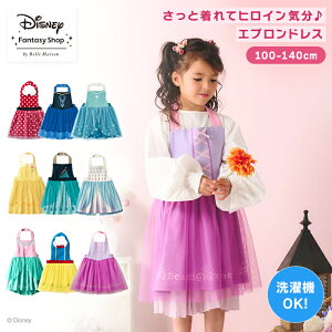  100 110 120 130 140 cm yDisneyzfBYj[ KIDS Gv hX u Ai GT ~j[}EX P AG x vcF v vZX fBYj[vZX  s[X q 