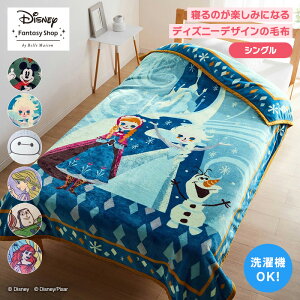  VO yDisneyz fBYj[ Ȃ߂炩 }CNt@Co[ ѕz u AiƐ̏ xC}bNX vcF v q l  LN^[ v[   uPbg