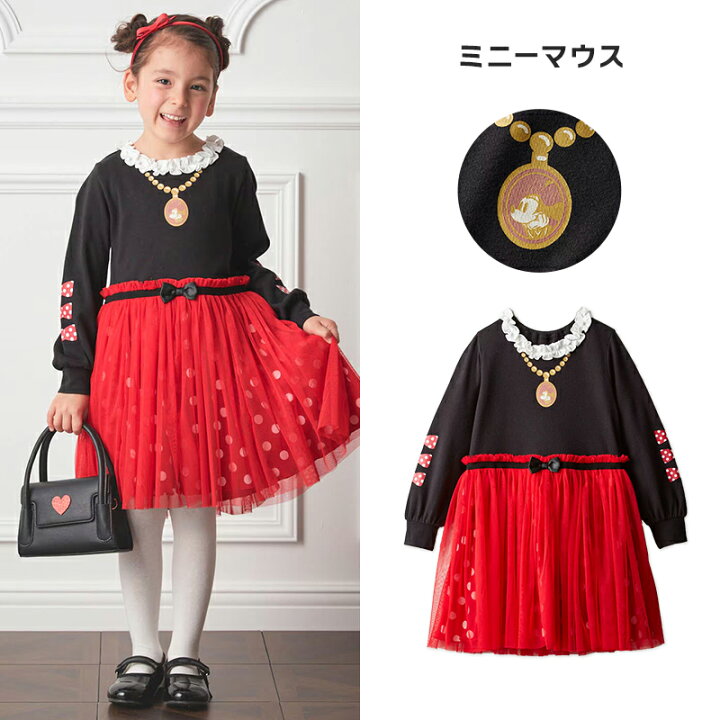 楽天市場】【Disney】 ディズニー 【子供服】 長袖 チュールドッキング 