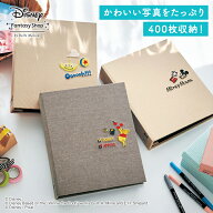 【30%OFF! 6/11(木)1:59迄】アルバム 大容量 400枚 Disney ディズニー フォトアルバム 写真 収納 L判 お…