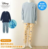 【Disney】 ディズニー ディズニー/Disney メンズ肌側綿フリースパジャマ(選べるキャラクター) ◆ ミッキ…