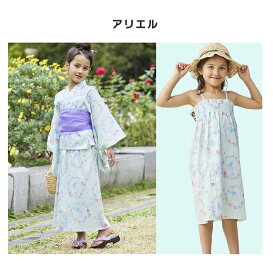 【Disney】 ディズニー キャラクターモチーフの2WAY 浴衣 セット「 エルサ アリエル ラプンツェル」◆ 110〜120／130〜140 ◆ ◇ 子供 キッズ こども浴衣 服 こども用 洗える セパレート ワンピース 女の子 夏祭り 綿100%