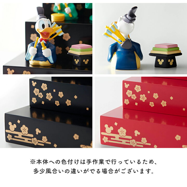 楽天市場】【Disney】 ディズニー 壇付き おひなさま フルセット 