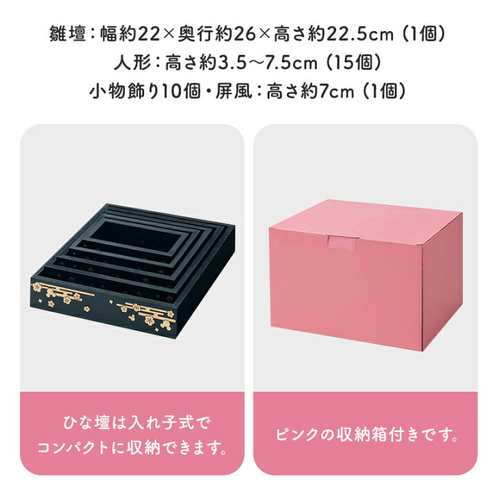 楽天市場】【Disney】 ディズニー 壇付き おひなさま フルセット 