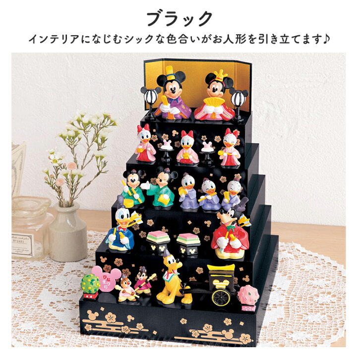楽天市場】【Disney】 ディズニー 壇付きおひなさまフルセット 