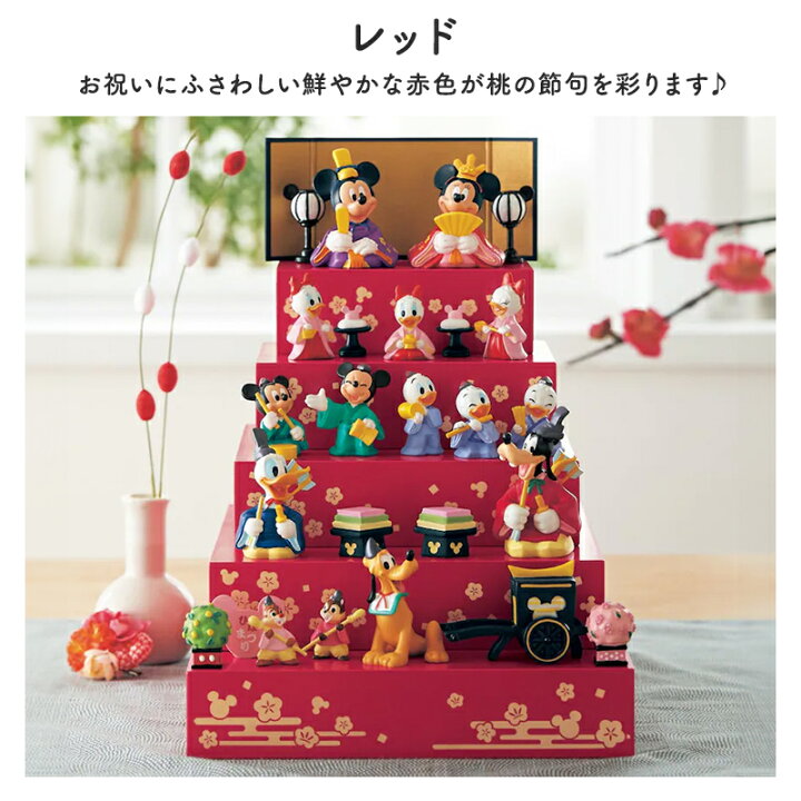 楽天市場】【Disney】 ディズニー 壇付き おひなさま フルセット 