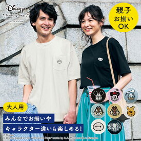 【Disney】 ディズニー ユニセックスちびかおポケットTシャツ「ミッキーマウス ミニーマウス ドナルドダック チップ デール くまのプーさん ベイマックス 101匹わんちゃん」 ◆ SS S M L LL 3L ◆ ◇ レディース 女性 メンズ トップス カットソー tシャツ 半袖 ◇