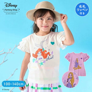 yDisneyz fBYj[ DRR3itTVcuAG vcFv 130 140  qǂ q LbY KIDS qǂ LbY  gbvX TVc Jbg\[  ̎q ۈ牀 c