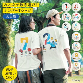 【10%OFF! 6/14(金)9:59迄】【Disney】 ディズニー ユニセックスナンバーTシャツ「ミッキーマウス ピット フィガロ チップ&デール グーフィー マックス ドナルドダック プルート ミッキー&フレンズ」◆S～M／L〜LL ◆ ◇ ディズニーTシャツ レディース メンズ ユニセックス