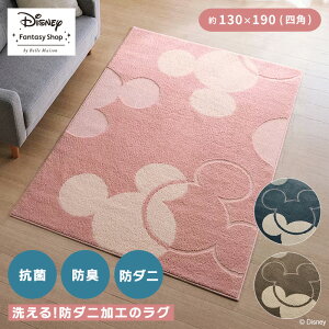  130×190(lp) yDisneyz fBYj[ 􂦂h_jOu~bL[`[tvusN x[W O[ v O O}bg }bg J[ybg O~ GAO 􂦂 h_j ` 