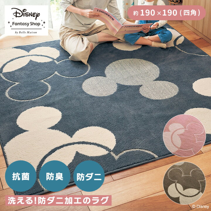 楽天市場】【10%OFF! 7/4 20:00-7/13 9:59】◇ 約190×190(四角 