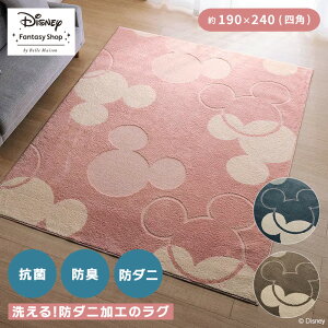  190×240(lp) yDisneyz fBYj[ 􂦂h_jOu~bL[`[tvusN x[W O[ v O O}bg }bg J[ybg イ O~ GAO h_j 