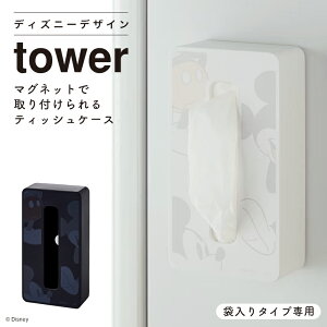 yDisneyz fBYj[ ܓ^Cvp}OlbgŎteBbVP[Xu~bL[}EXv zCg  zCg ubN   eBbVP[X }Olbg eBbV