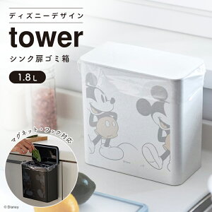 yDisneyz fBYj[ }OlbgEtbNΉVNS~1.8Lu~bL[}EXv  zCg ubN   S~ ݔ _Xg{bNX S~   V Lb` 