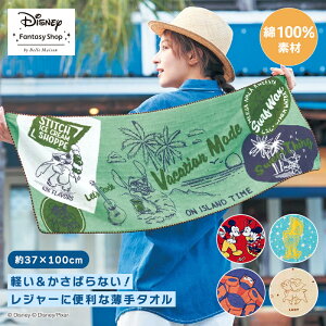 yDisneyz fBYj[ K[[pĈ炩^IiIׂLN^[j[{]  ~bL[~j[ gCEXg[[ XeBb` xC}bNX hbOX  ^I gCXg