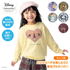 yDisneyz fBYj[ LbYуvI[o[iIׂLN^[j  100 110 120 130 140   qǂ q LbY KIDS qǂ LbY  gbvX XEFbg AiƐ̏ ̏̃