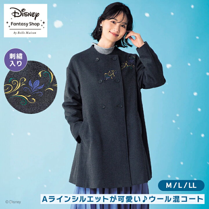 楽天市場】【Disney】 ディズニー 刺繍入り Aライン コート 「 アナと 
