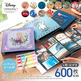 【P20倍!9/18 18:00-9/24 9:59】新柄登場 Disney ディズニー 600枚収納 アルバム 写真アルバム フォトアルバム 写真 大容量 L版 はがきサイズ 写真収納 フォト 大容量アルバム 子供 黒台紙 600枚 収納 写真 はがき キャラクター 運動会 入園入学 思い出 背表紙 コレクション