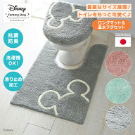 【10%OFF! 7/4 20:00-7/13 9:59】トイレのニオイに特化した消臭トイレマット・フタカバー セット ディズ…