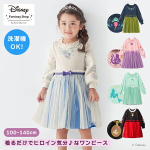 �� 100 110 120 130 140 ���yDisney�z �f�B�Y�j�[ �q���� ���� �`���[���h�b�L���O �����s�[�X �u �G���T �A���G�� ���v���c�F�� �A�i �~�j�[�}�E�X �v�� �q�ǂ� �q�� �L�b�Y �� �R�X�`���[�� ���̎q 