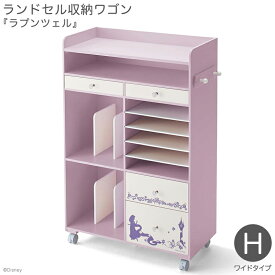 楽天市場 ラプンツェル 子供部屋用インテリア 寝具 収納 インテリア 寝具 収納 の通販