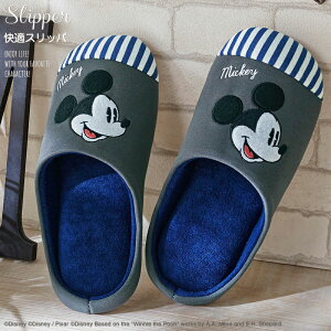 スリッパ ルームシューズ ディズニーの人気商品 通販 価格比較 価格 Com