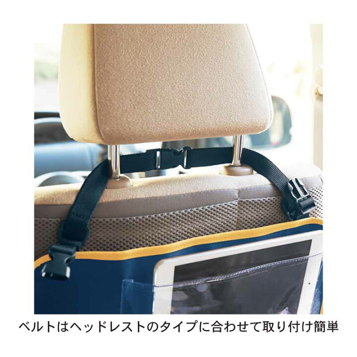 楽天市場 Disney ディズニー カーシートポケット ミッキーマウス ベルメゾン カー用品 カーグッズ 車用品 カーシートカバー クッション 女性 運転 運転手 ベルメゾン Disney Fantasy Shop