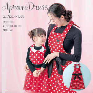 ディズニー エプロン ドレスの人気商品 通販 価格比較 価格 Com