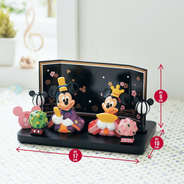 楽天市場 Disney ディズニー 親王飾り コンパクトタイプ ミッキー ミニー ドナルド デイジー 雛祭り ひな祭り 節句 桃の節句 端午の節句 初節句 女の子 男の子 ひな人形 雛人形 お雛様 ミッキー ミニー コンパクト おしゃれ 玄関 リビング インテリア ミニー