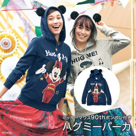 楽天市場 パーカー ブランドディズニー クイックシルバー トップス レディースファッション の通販 楽天市場 パーカー ブランドディズニー クイックシルバー トップス レディースファッション の通販