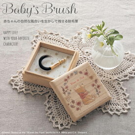 楽天市場 赤ちゃん 筆 以外の通販