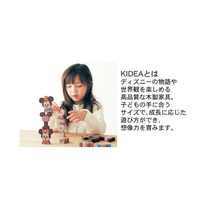 楽天市場 Disney ディズニー ｄｉｓｎｅｙ ｋｉｄｅａ お雛様 限定セット 雛祭り ひな祭り 節句 桃の節句 初節句 女の子 ひな人形 雛人形 お雛様 ミッキー ミニー コンパクト マンション 玄関 リビング インテリア おしゃれ ミニーの日 木 ベルメゾン