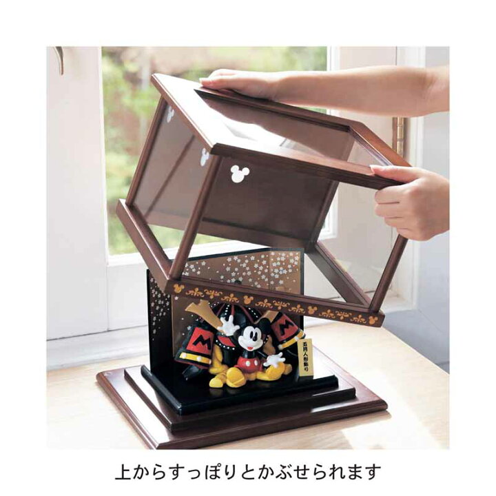楽天市場 Disney ディズニー 五月人形専用ケース ミッキーモチーフ ベルメゾン 節句 雛祭り 桃の節句 端午の節句 男の子 女の子 初節句 出産祝い ギフト プレゼント ベルメゾン Disney Fantasy Shop