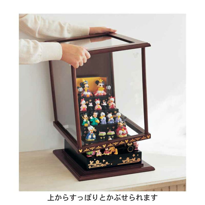 楽天市場 Disney ディズニー おひなさま専用ケース ダークブラウン 5段用 ベルメゾン 節句 雛祭り 桃の節句 端午の節句 男の子 女の子 初節句 出産祝い ギフト プレゼント お雛様 おひなさま 雛人形 コンパクト ミニ サイズ ケース ベルメゾン