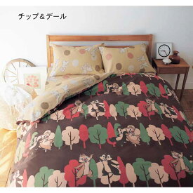 楽天市場 チップ デール 寝具カバー シーツ 寝具 インテリア 寝具 収納の通販