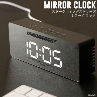 楽天市場 新生活特集 マーベル 新生活アイテム