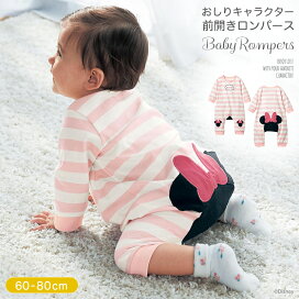 楽天市場 ベビー服 ベビー用品 ベルメゾン Disney Fantasy Shop