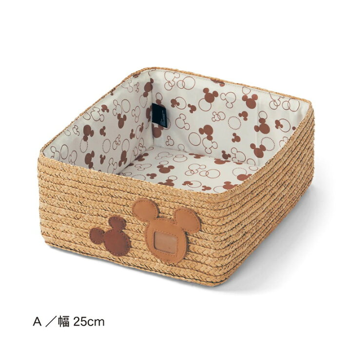 楽天市場 A 25 12 5cm Disney ディズニー バスケット ミッキーモチーフ ベルメゾン 家具 収納 ボックス ケース 小物 ベルメゾン Disney Fantasy Shop