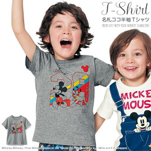 キッズ ミッキー 子供服 トップスの人気商品 通販 価格比較 価格 Com
