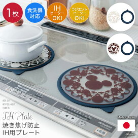 楽天市場 ディズニー キッチン用品 調理器具 その他のキッチン用品 調理器具商品一覧 ベルメゾン Disney Fantasy Shop