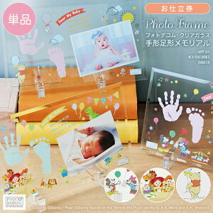 トイストーリー 写真の人気商品 通販 価格比較 価格 Com